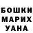 Гашиш VHQ Olga Alikhanova