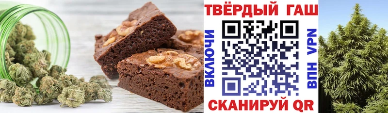 Canna-Cookies конопля  Нальчик 