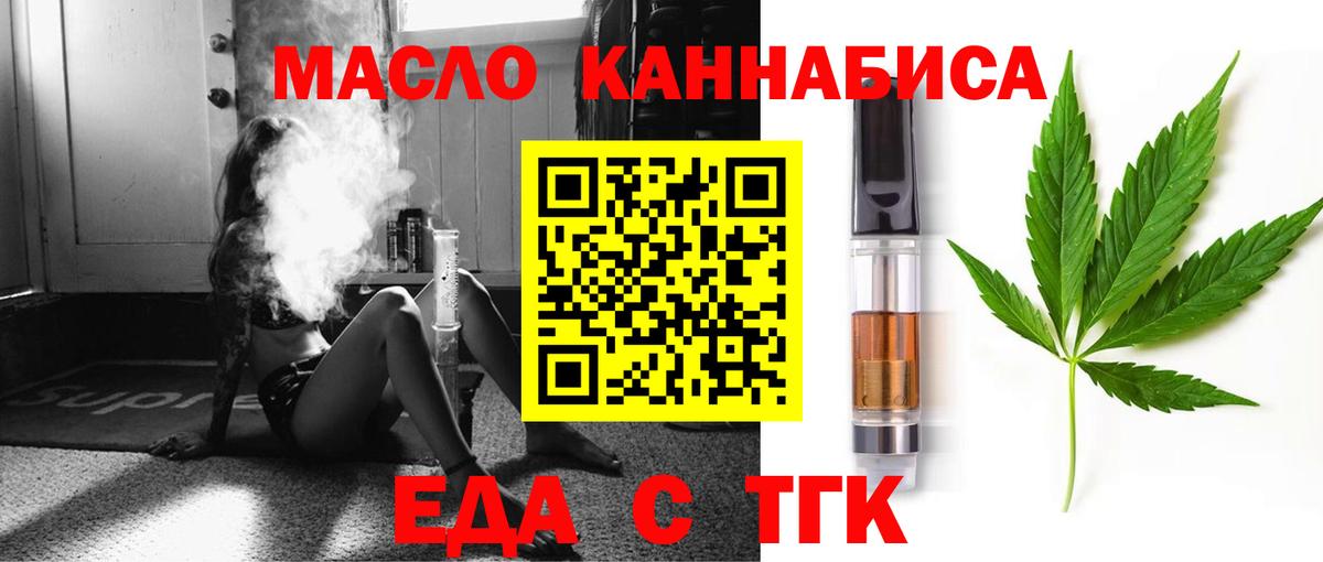 Canna-Cookies марихуана  Вход с VPN  Нальчик 