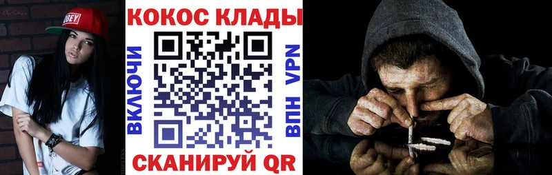 Кокаин Перу где купить наркоту Нальчик
