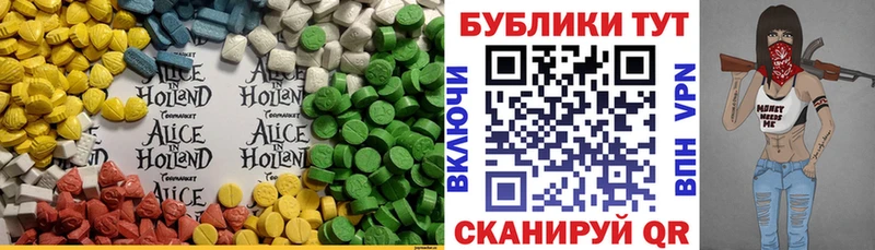 где можно купить наркотик  Нальчик  ЭКСТАЗИ XTC 