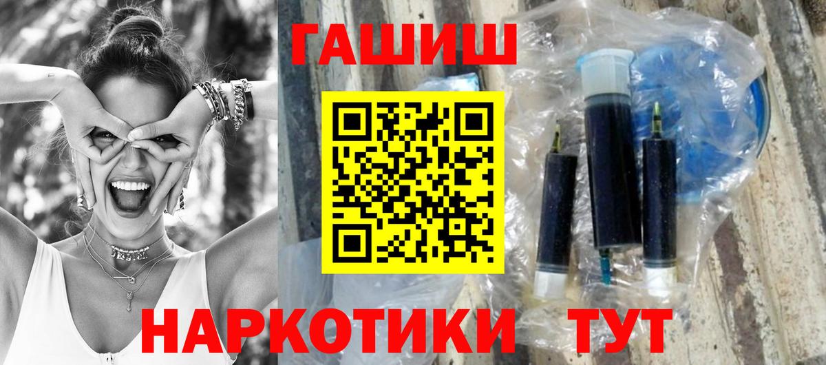 Нальчик  ГАШ Premium  Вход с VPN 
