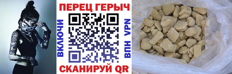 ГЕРОИН хмурый  Нальчик 