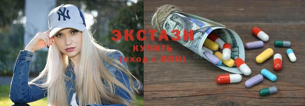 кристаллы Абдулино