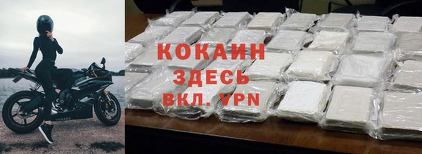 бутик Волоколамск