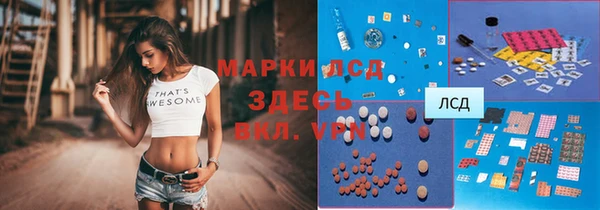 дистиллят марихуана Абаза