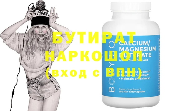 дистиллят марихуана Абаза
