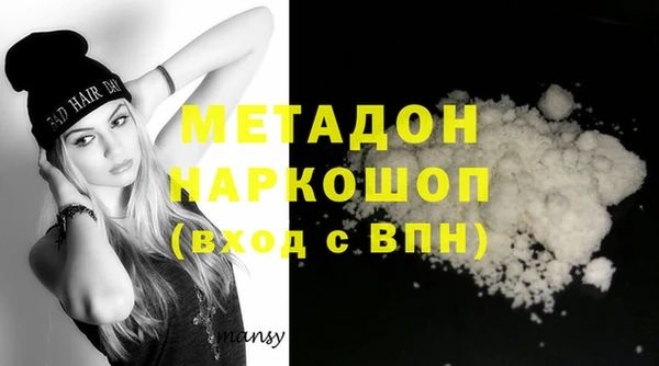 дистиллят марихуана Абаза