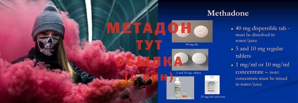 кристаллы Абдулино