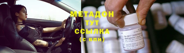 шишки Абинск