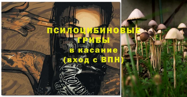 кристаллы Абдулино