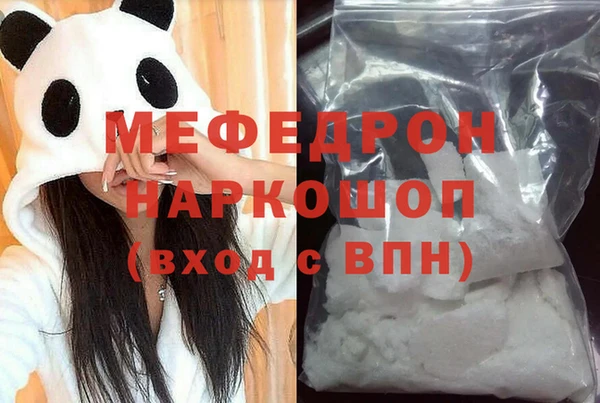 кристаллы Абдулино