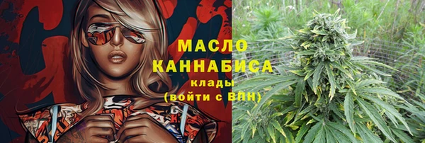 кристаллы Абдулино