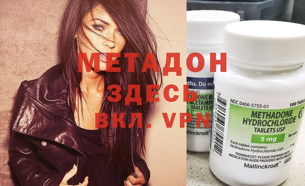 гидра Волосово