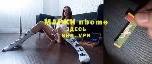 дистиллят марихуана Абаза