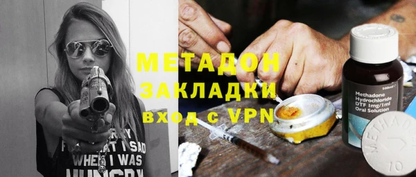 кристаллы Абдулино