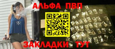 соль курить ск Заводоуковск