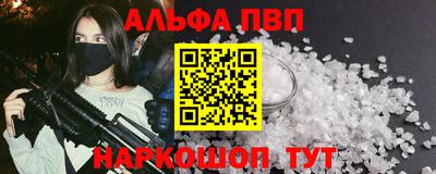 бутират Заволжье