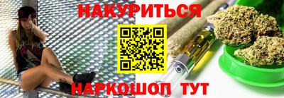 бутират Заволжье