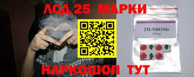 соль курить ск Заводоуковск