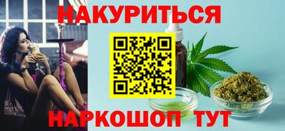 гашик Жуковский
