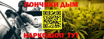 а пвп мука Сланцы