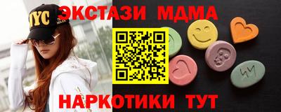 кокаин перу Славянск-на-Кубани