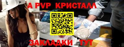 соль курить ск Заводоуковск