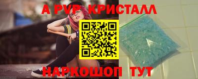гашик Жуковский