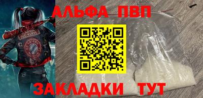 бутират Заволжье