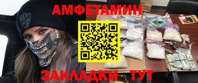 соль курить ск Заводоуковск