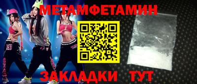 соль курить ск Заводоуковск