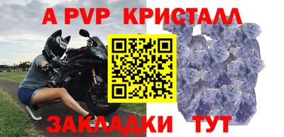 бутират Заволжье