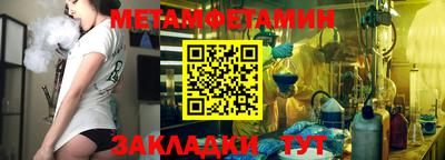 соль курить ск Заводоуковск