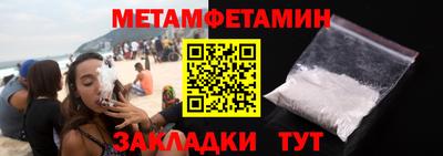 соль курить ск Заводоуковск