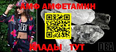 соль курить ск Заводоуковск