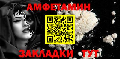 гашик Жуковский