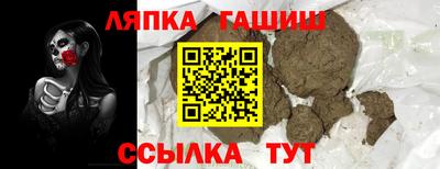 гашик Жуковский