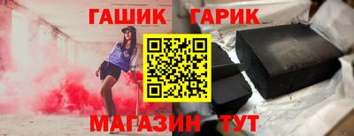 соль курить ск Заводоуковск
