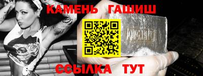 гашик Жуковский
