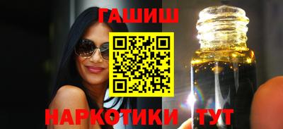 бутират Заволжье