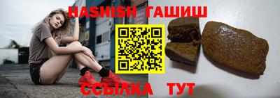бутират Заволжье