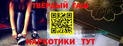 соль курить ск Заводоуковск