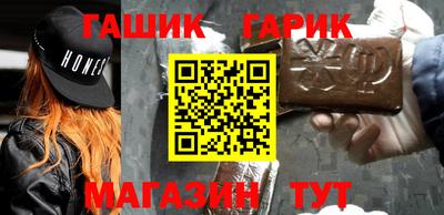 бутират Заволжье