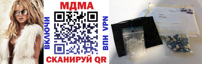 MDMA кристаллы  Нальчик 