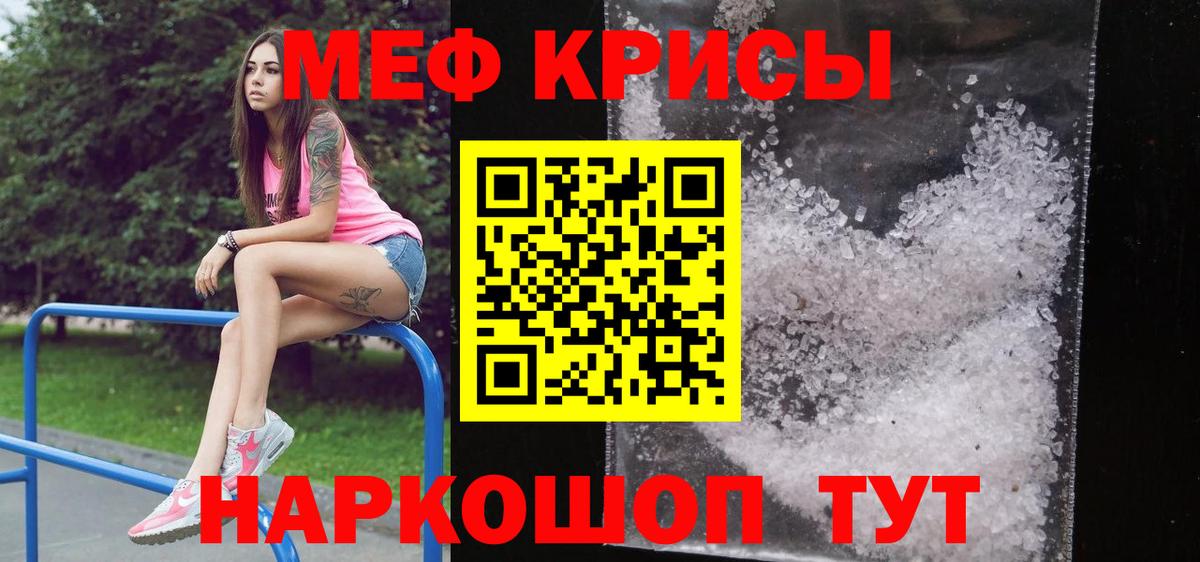 Alpha-PVP Нальчик