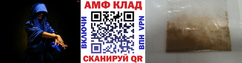 даркнет сайт  Нальчик  Первитин витя 