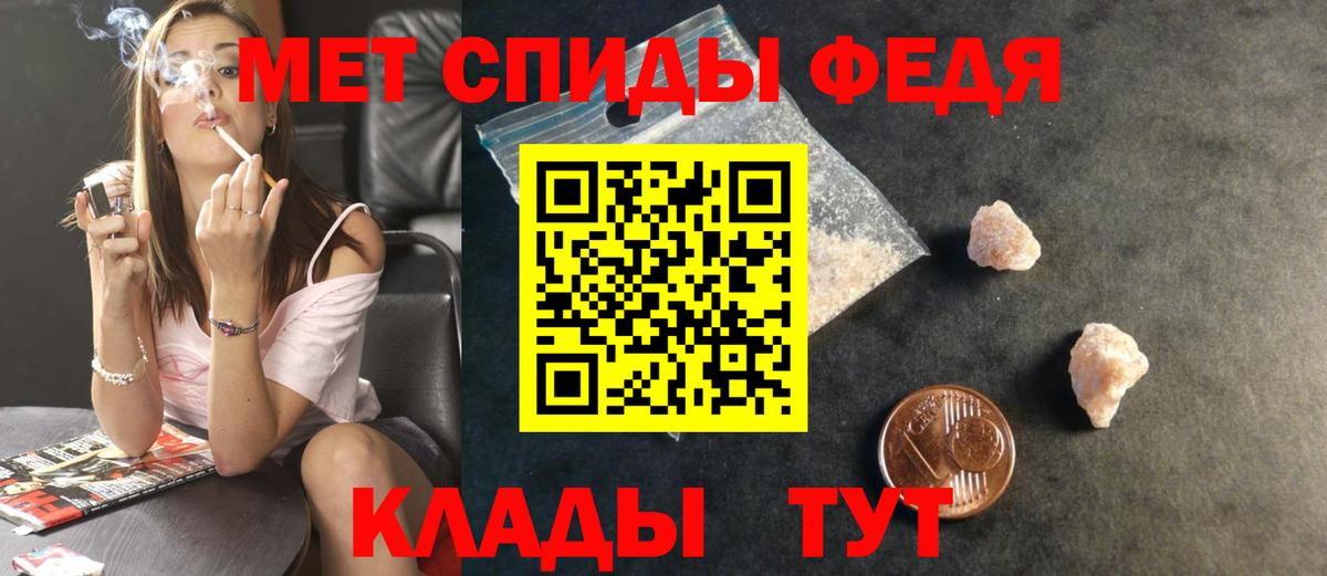 Первитин мет  Вход с VPN  Первитин мет  Нальчик 