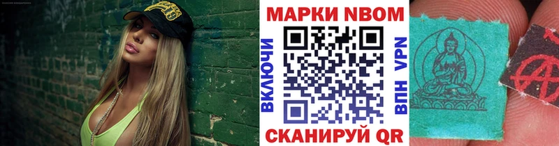 где купить наркотик  Нальчик  Марки 25I-NBOMe 1500мкг 
