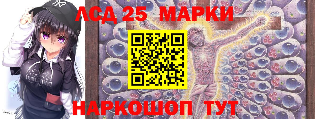 Нальчик  Наркотические марки 1500мкг  купить наркотики сайты  Вход с VPN 